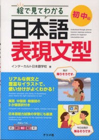 資料画像