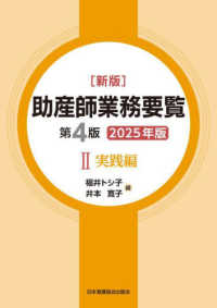資料画像