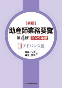 資料画像
