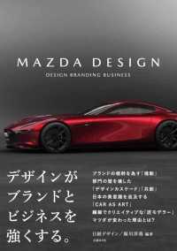 Mazda design design branding business