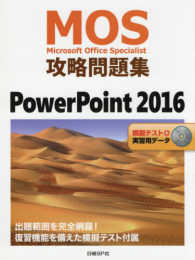 PowerPoint 2016