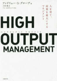 High output management