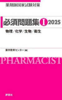 資料画像