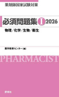 資料画像