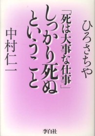 社会学
