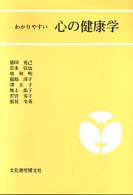 あの木あの花ゆめの種子