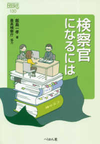 所蔵一覧 大月短期大学図書館