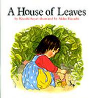 A house of leaves 【絵本】はっぱのおうち・英語版