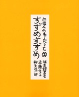すずめすずめ