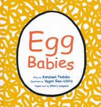 Egg babies 英語でたのしむ福音館の絵本