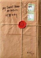 My sweet home 君に伝えたいこと