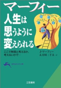 人生訓.教訓
