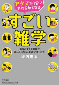 資料画像
