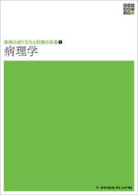 資料画像