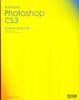 Adobe Photoshop CS3 essential book Extended対応Macintosh & Windows