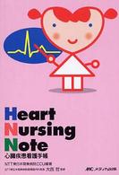 Heart nursing note