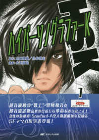 ハイパーソノグラファーK 1: electronic bk エコーのWeb動画が見られる!  Hyper Sonographer K