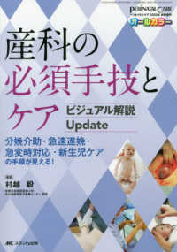 資料画像