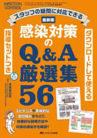 資料画像