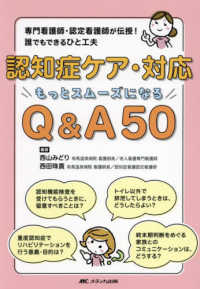 資料画像