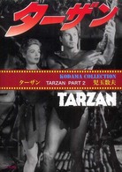 ﾀｰｻﾞﾝ = Tarzan PART2 Kodama collection