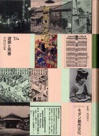 遊廓と売春 コレクション・モダン都市文化 /  ; 34