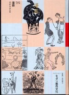 漫画 コレクション・モダン都市文化 / ; 39
