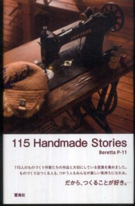 115 handmade stories