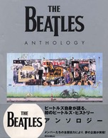 The Beatles anthology = The Beatlesｱﾝｿﾛｼﾞｰ