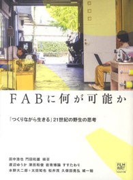 資料画像