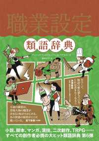 金沢学院大学図書館 ホーム