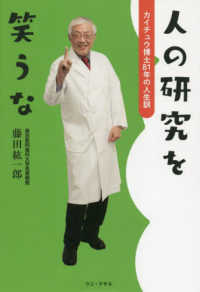 資料画像