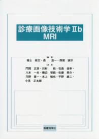 MRI