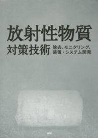 資料画像