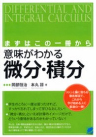資料画像