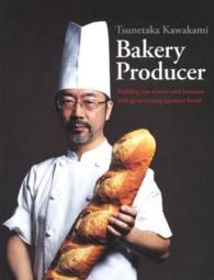 Bakery Producer Building you a successful business with great-tasting Japanese bread