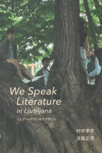 We speak literature in Ljubljana ﾘｭﾌﾞﾘｬﾅｴｯｾｲﾏﾗｿﾝ