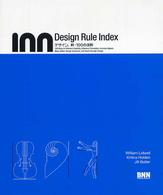 Design rule index デザイン、新・100の法則 100 ways to enhance usability, influence perception, increase appeal, make better design decisions, and teach through design