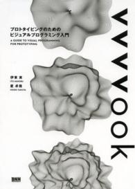 資料画像