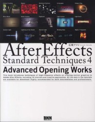 Advanced Opening Works