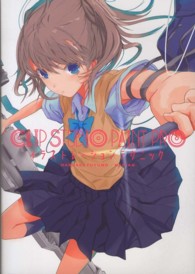 CLIP STUDIO PAINT PROイラストレーションテクニック