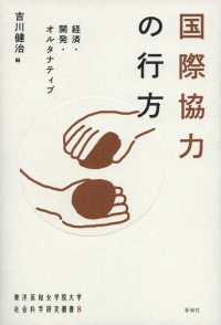 資料画像