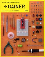 +Gainer physical computing with gainer