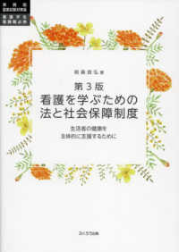 資料画像