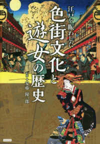 資料画像