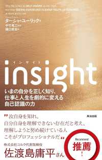 Insight