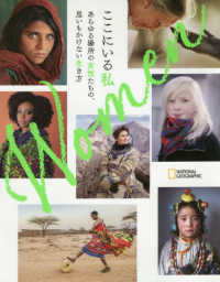 Womenここにいる私 あらゆる場所の女性たちの、思いもかけない生き方 National geographic