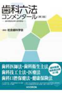 資料画像