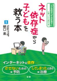 敬愛大学 千葉敬愛短期大学メディアセンター ホーム