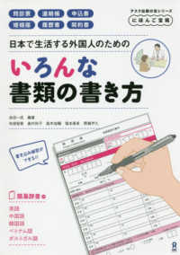 法律